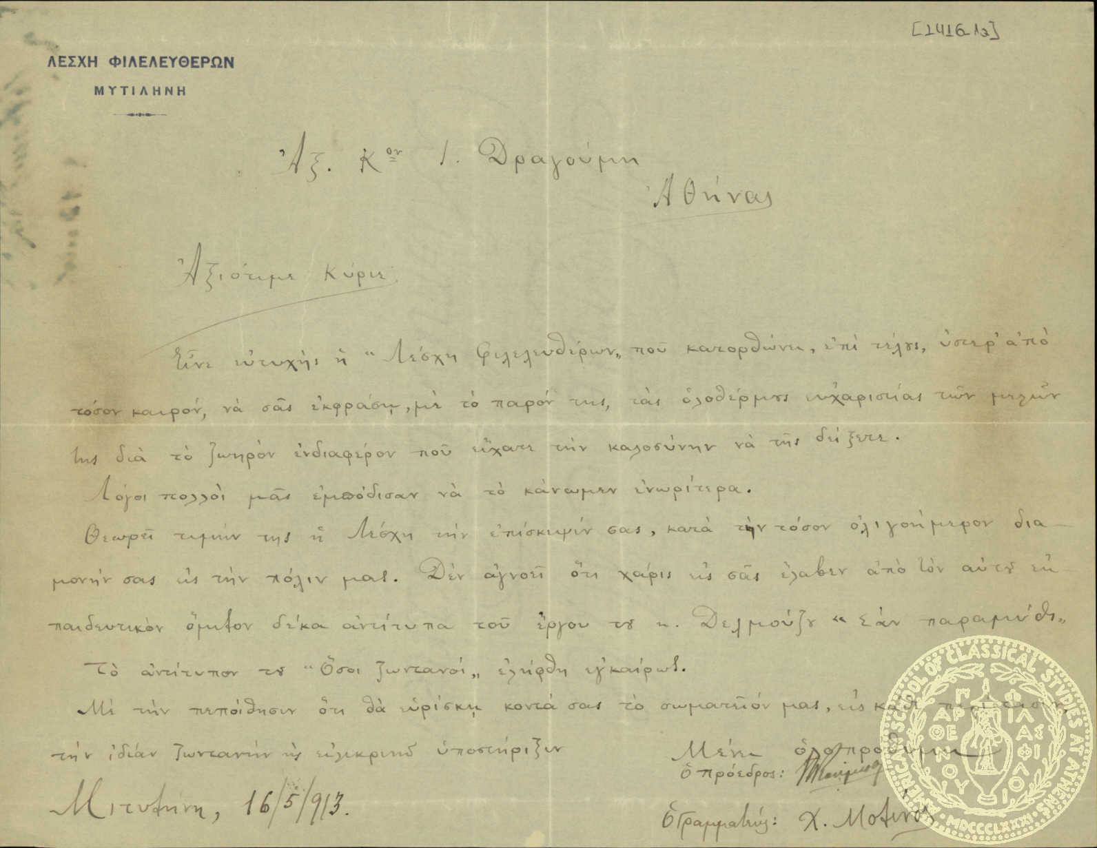 Document image